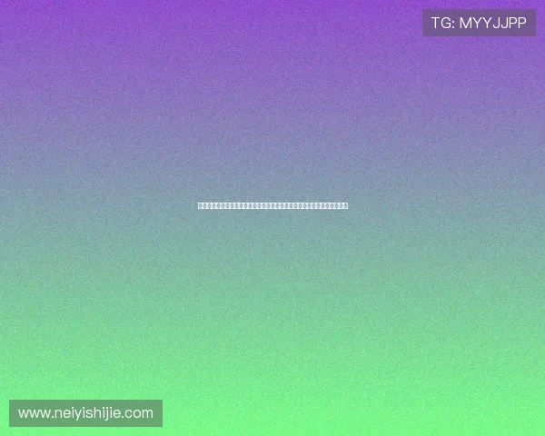东方体育频道直播高清观看技巧，提升用户观看体验享受高清体育直播盛宴